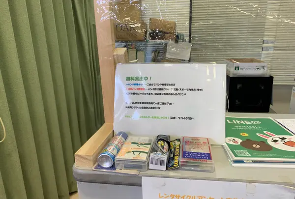 館山市観光協会 観光まちづくりセンターの写真・動画_image_562761