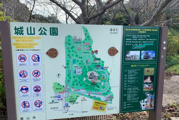 城山公園の写真・動画_image_562768