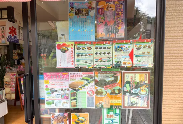 里見茶屋の写真・動画_image_562779