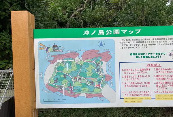 沖ノ島の写真・動画_image_562794