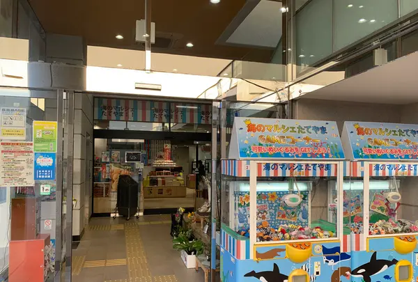 みなとオアシス“渚の駅”たてやまの写真・動画_image_562796