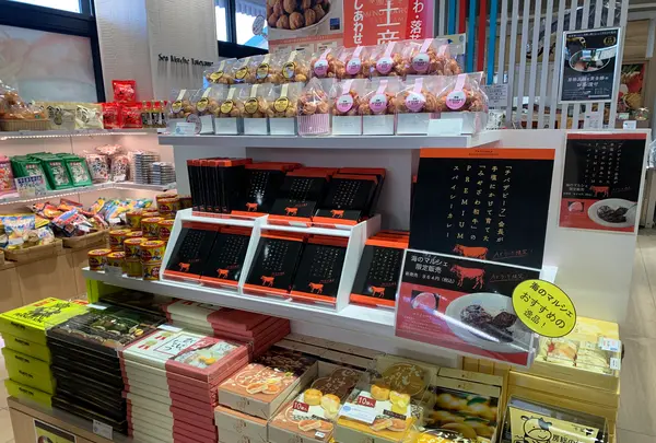 みなとオアシス“渚の駅”たてやまの写真・動画_image_562798