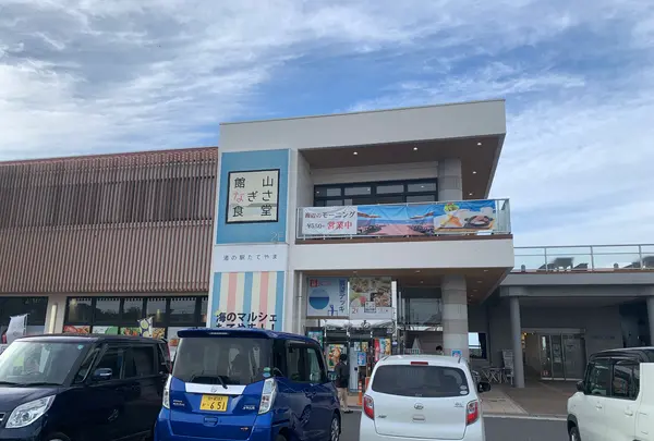 館山なぎさ食堂の写真・動画_image_562834