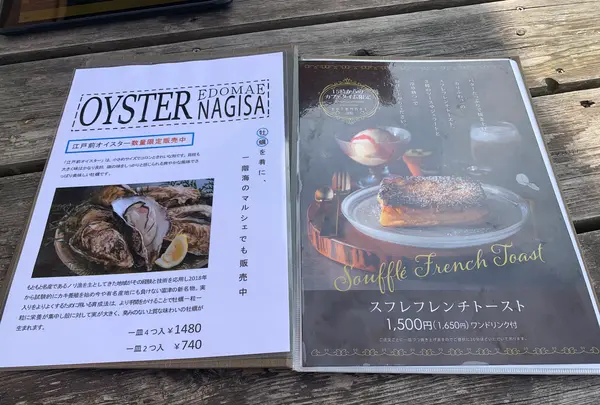 館山なぎさ食堂の写真・動画_image_562836