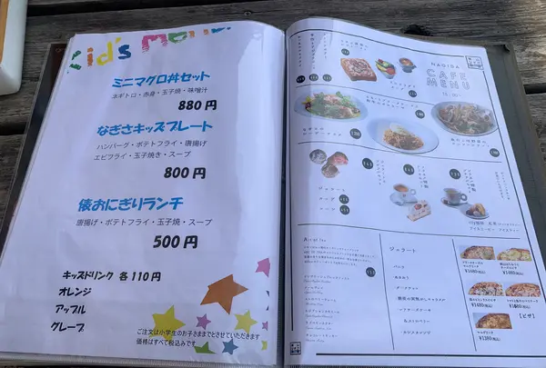 館山なぎさ食堂の写真・動画_image_562837