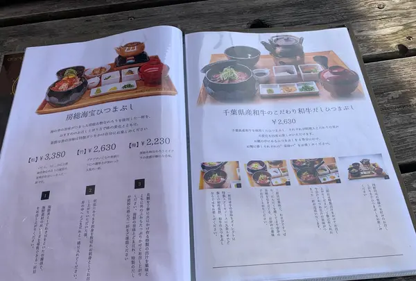 館山なぎさ食堂の写真・動画_image_562839