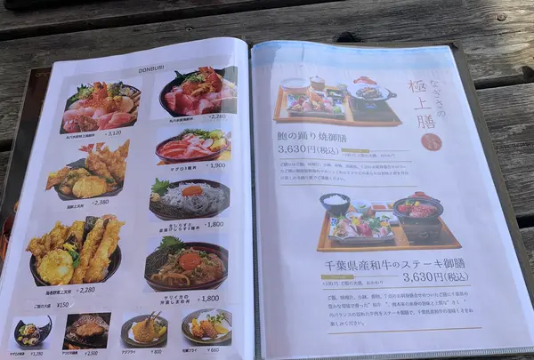 館山なぎさ食堂の写真・動画_image_562842
