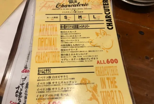 新小屋 （あらこや）の写真・動画_image_562932