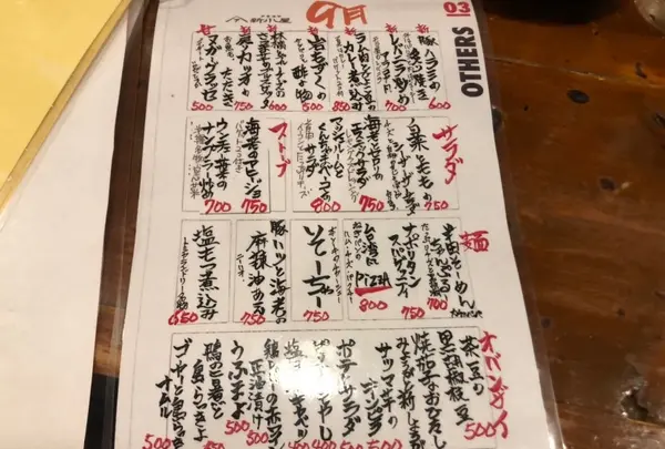 新小屋 （あらこや）の写真・動画_image_562933