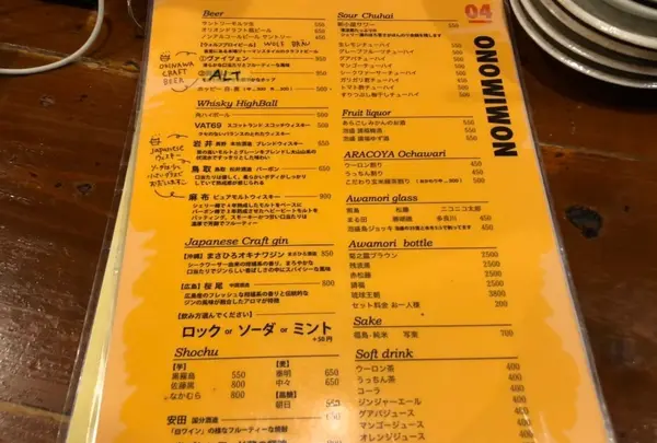 新小屋 （あらこや）の写真・動画_image_562934