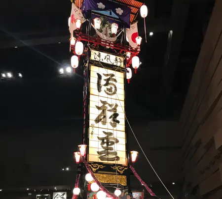 和倉温泉お祭り会館の写真・動画_image_563335