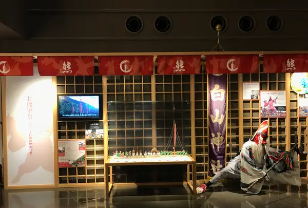 和倉温泉お祭り会館の写真・動画_image_563338