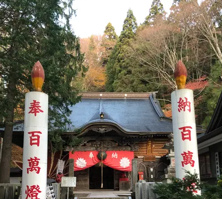 迦葉山龍華院弥勒寺の写真・動画_image_563439