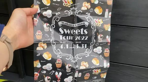 湯快リゾート 和倉温泉 金波荘の写真・動画_image_563661