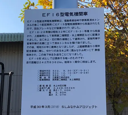 道の駅水上町水紀行館の写真・動画_image_563753