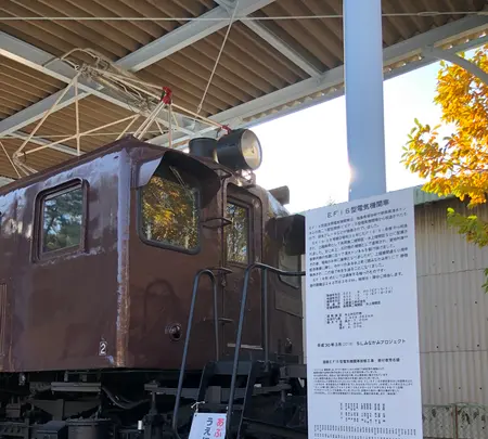 道の駅水上町水紀行館の写真・動画_image_563755