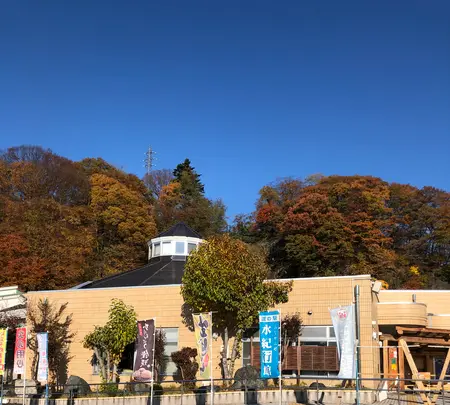 道の駅水上町水紀行館の写真・動画_image_563756