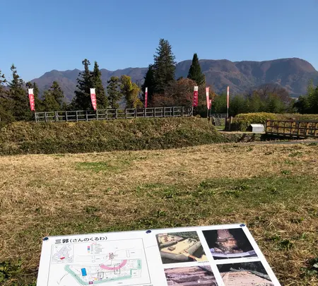 名胡桃城址の写真・動画_image_563934