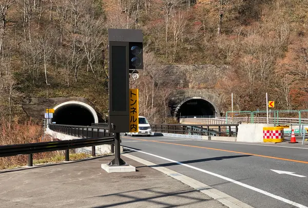 新三国トンネルの写真・動画_image_564011