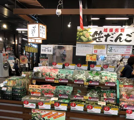 がんぎどおりの写真・動画_image_564056