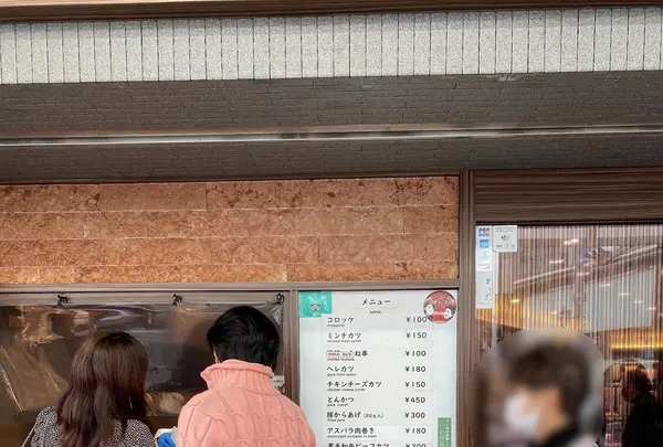 森谷商店 元町本店の写真・動画_image_564716