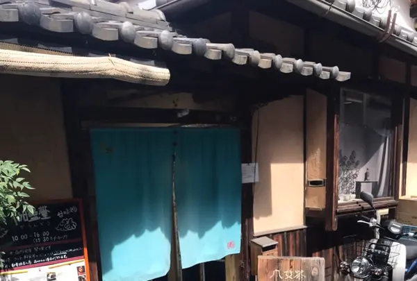 伽藍堂の写真・動画_image_564916