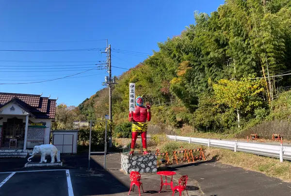 伊豆極楽苑の写真・動画_image_565425