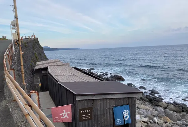 黒根岩風呂の写真・動画_image_565428