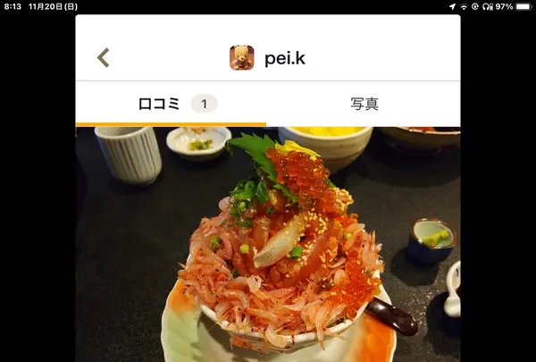 網元料理徳造丸 本店の写真・動画_image_565435