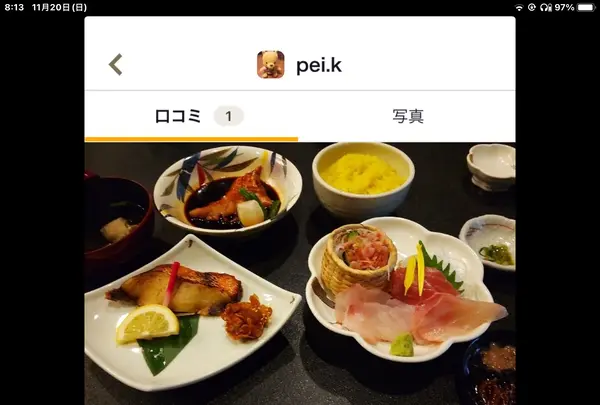 網元料理徳造丸 本店の写真・動画_image_565436