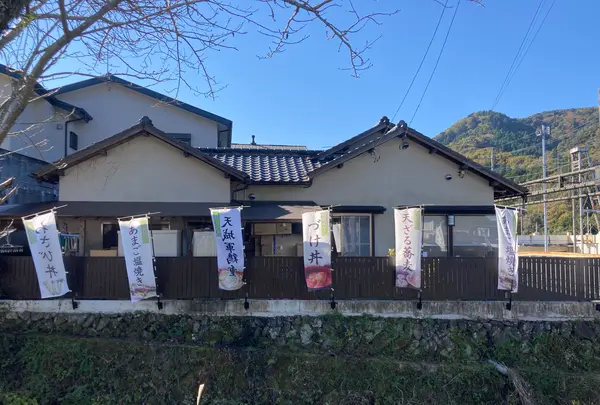 あまご茶屋の写真・動画_image_565440