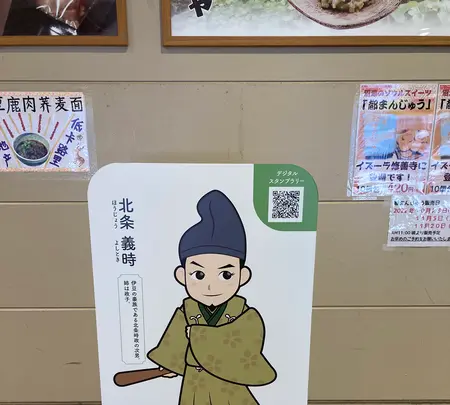 修善寺駅の写真・動画_image_565578