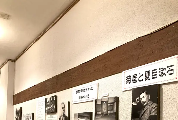 湯回廊 菊屋の写真・動画_image_565597