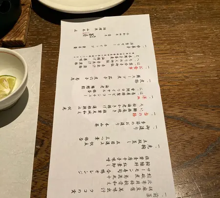 湯回廊 菊屋の写真・動画_image_565606