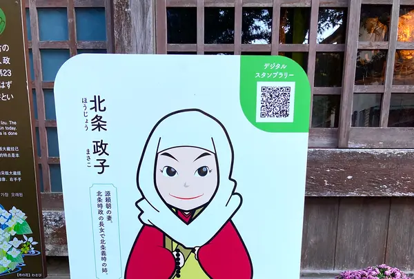 源氏公園の写真・動画_image_565627