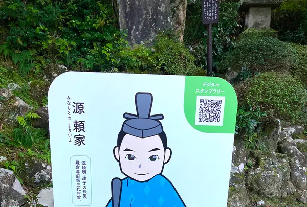 源氏公園の写真・動画_image_565629