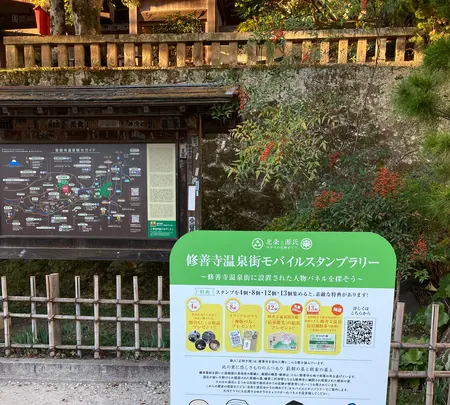 修禅寺の写真・動画_image_565646