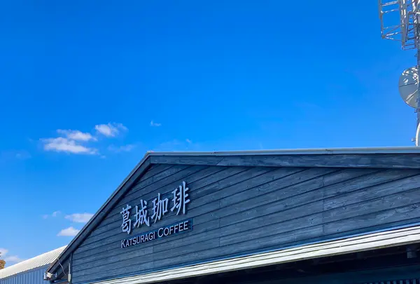伊豆の国パノラマパークの写真・動画_image_565660