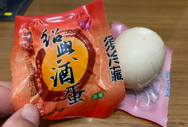 Nantou Wineryの写真・動画_image_565931