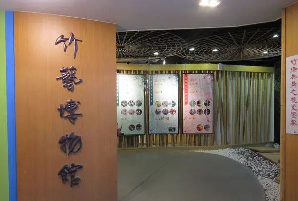 南投県立文化中心の写真・動画_image_565938