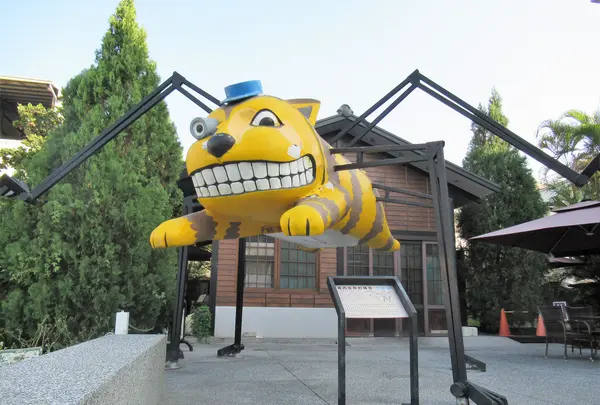 南投稅務出張所の写真・動画_image_566036