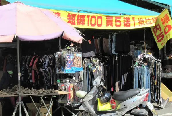 Nantou Guocai Marketの写真・動画_image_566077