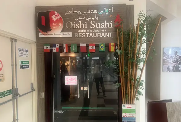 Oishi Sushi Japanese Restaurantの写真・動画_image_566282
