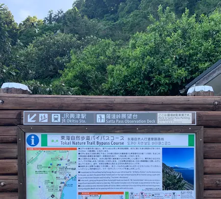 薩埵峠の写真・動画_image_566451