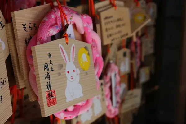 岡崎神社の写真・動画_image_566516