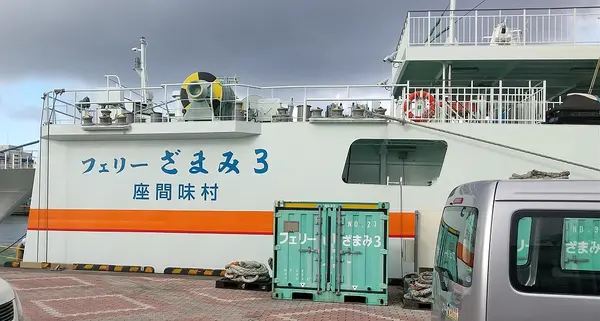 座間味港の写真・動画_image_566623