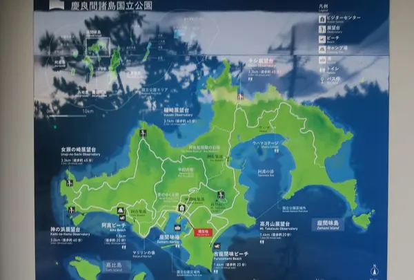 慶良間諸島国立公園ビジターセンター 青のゆくる館の写真・動画_image_566635