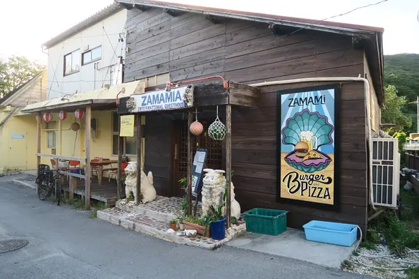 Zamami Burger and Pizzaの写真・動画_image_566649