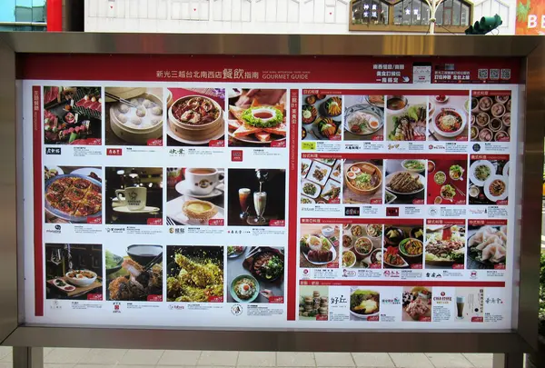 新光三越　台北南西店の写真・動画_image_566749