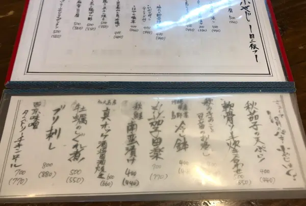 パーラー小やじの写真・動画_image_566770